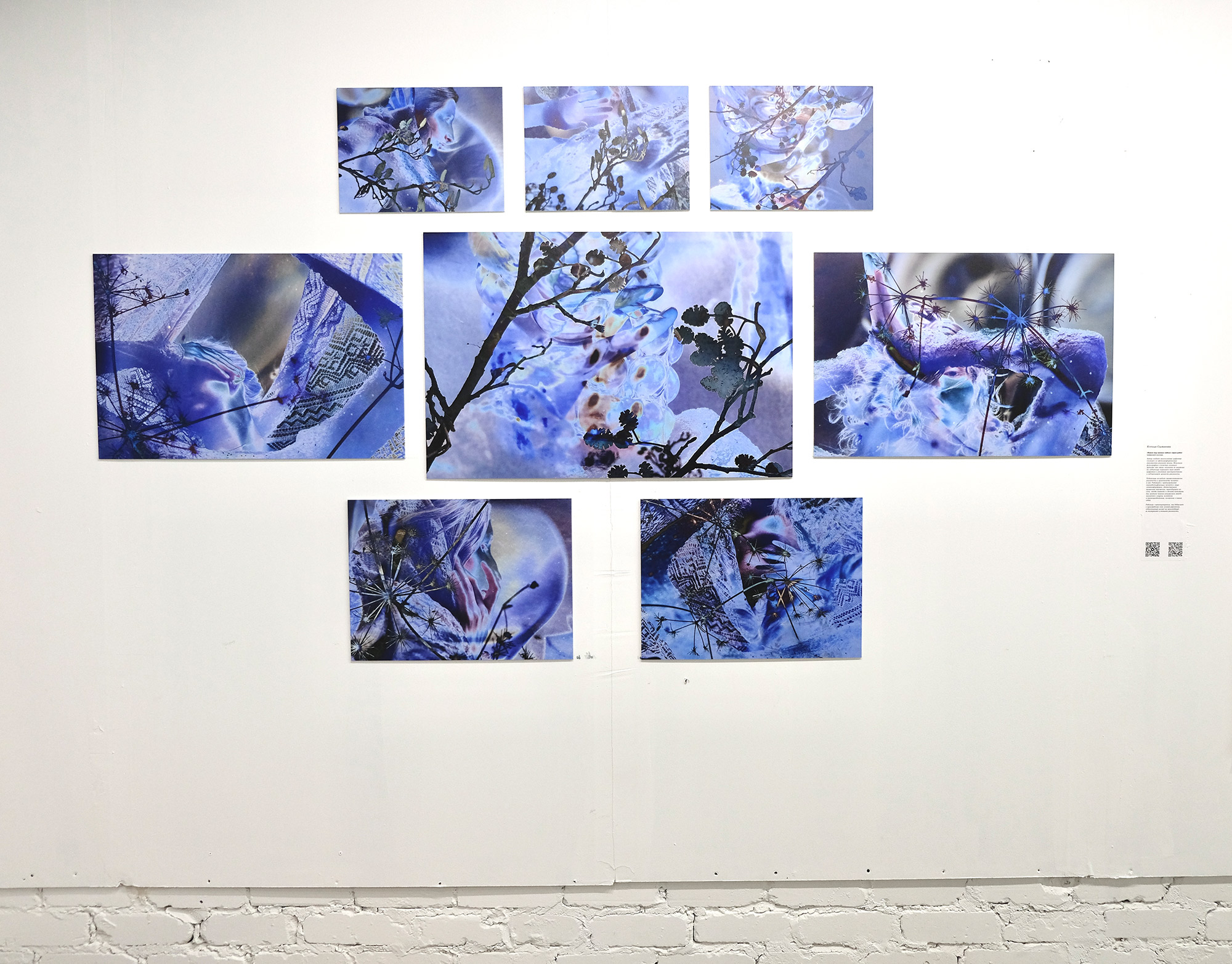 Written — to Be Believed, contemporary visual art exhibition at ZIM Gallery, Samara